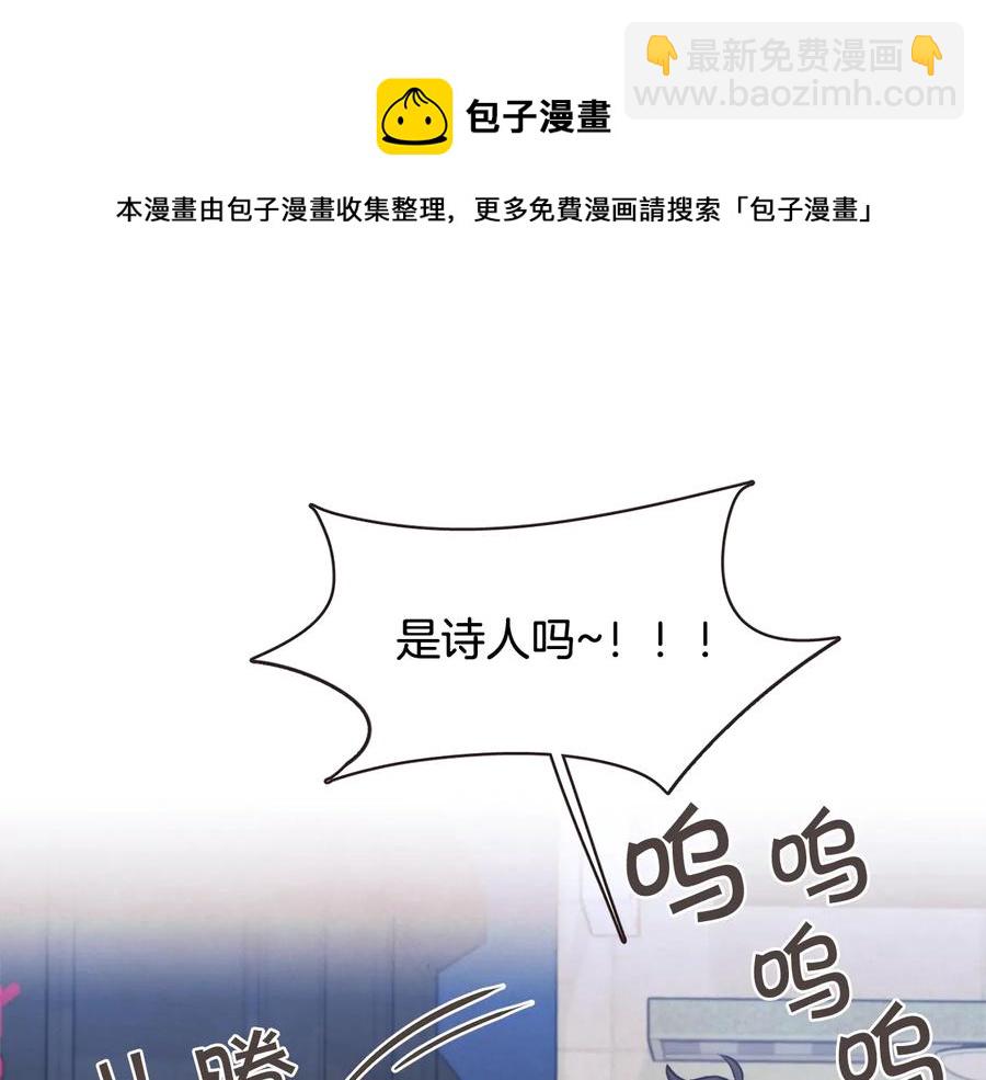 番外17话 长生之咒152