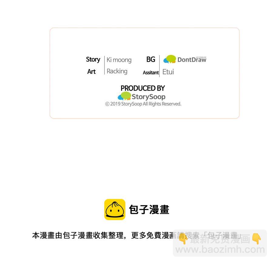 番外17话 长生之咒156