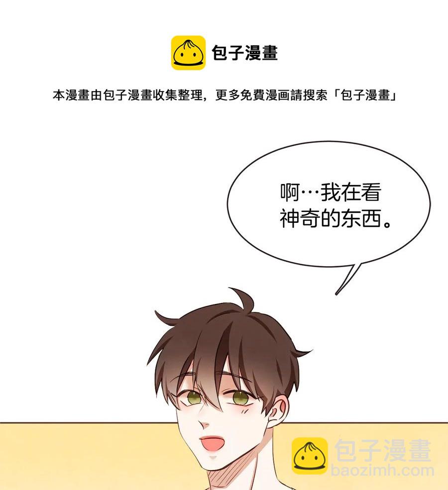 番外17话 长生之咒16