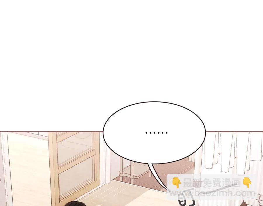 番外17话 长生之咒18