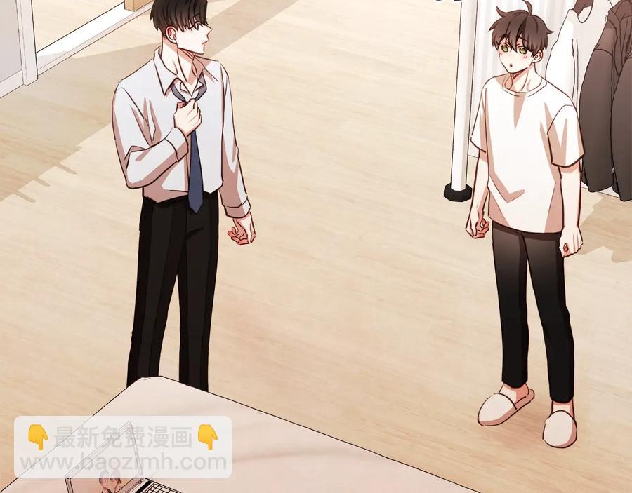 番外17话 长生之咒19