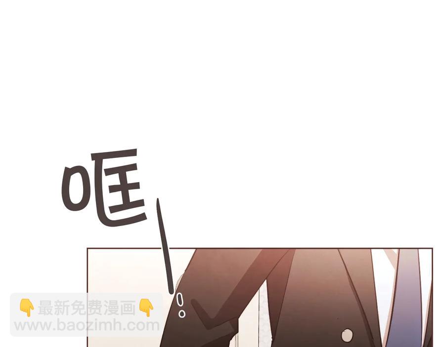 番外17话 长生之咒2