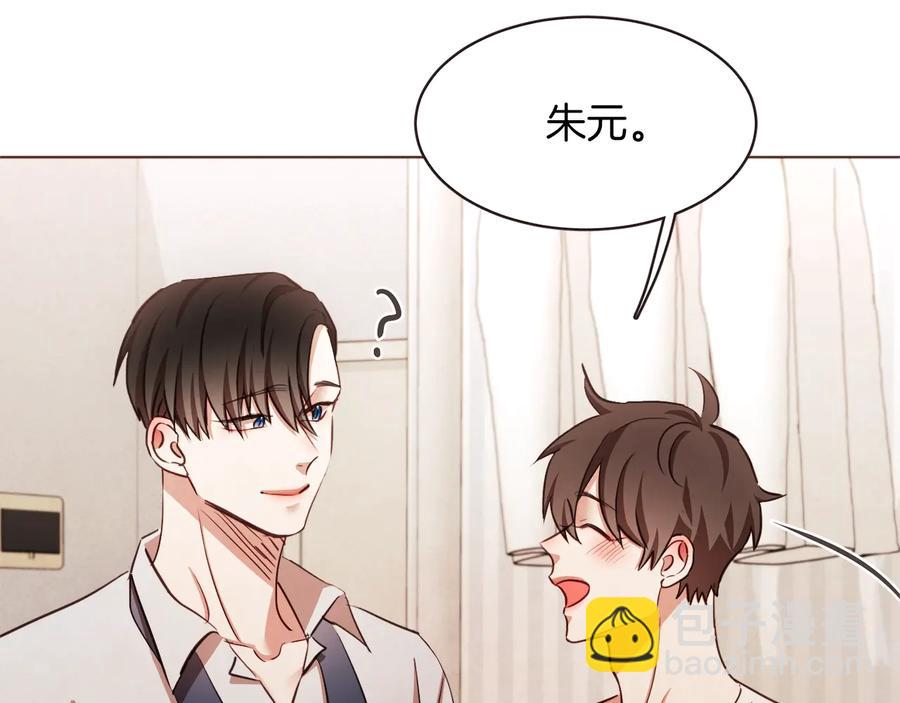 番外17话 长生之咒21