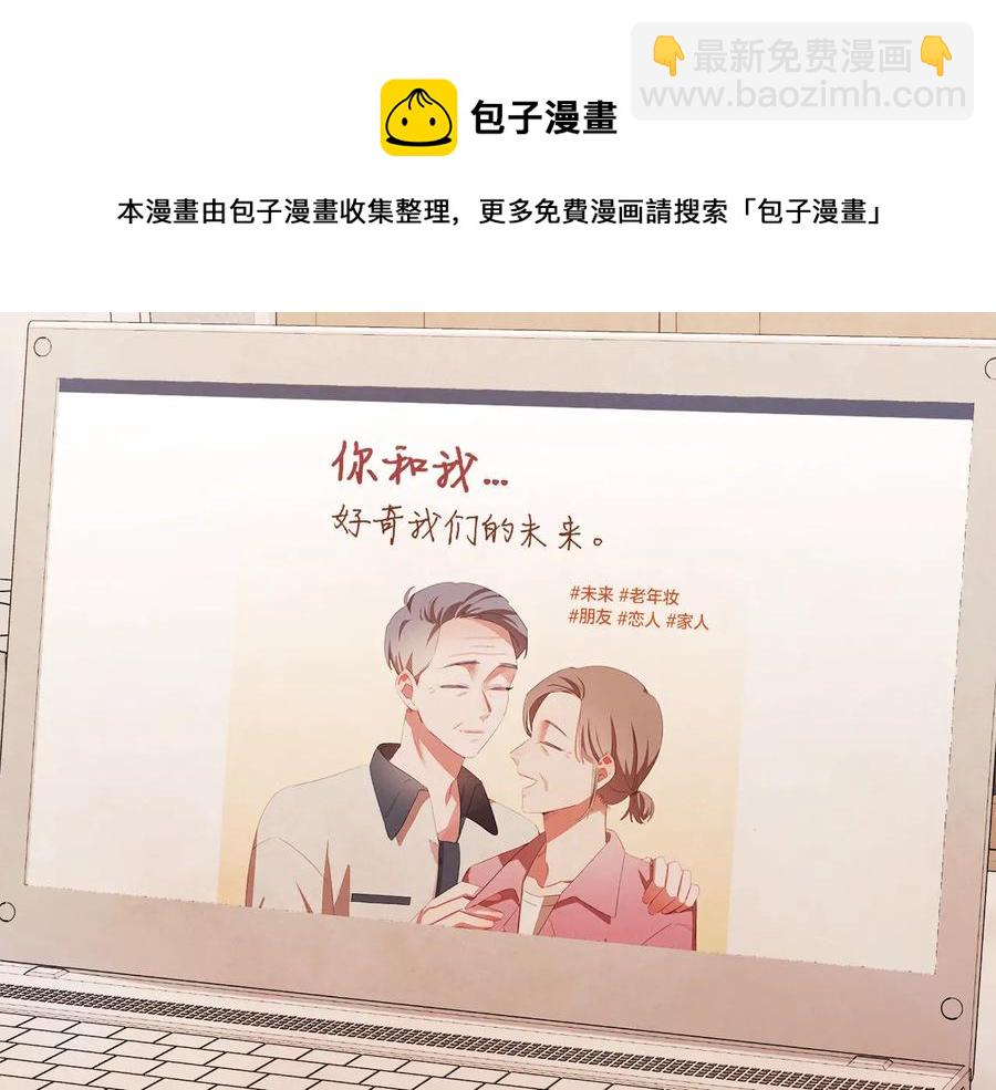 番外17话 长生之咒24