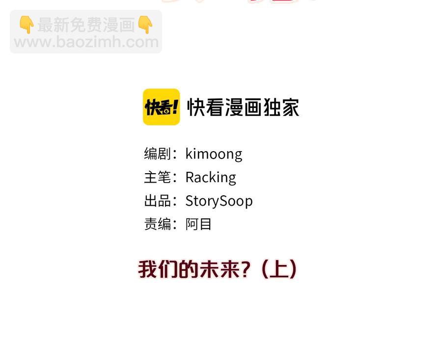番外17话 长生之咒29