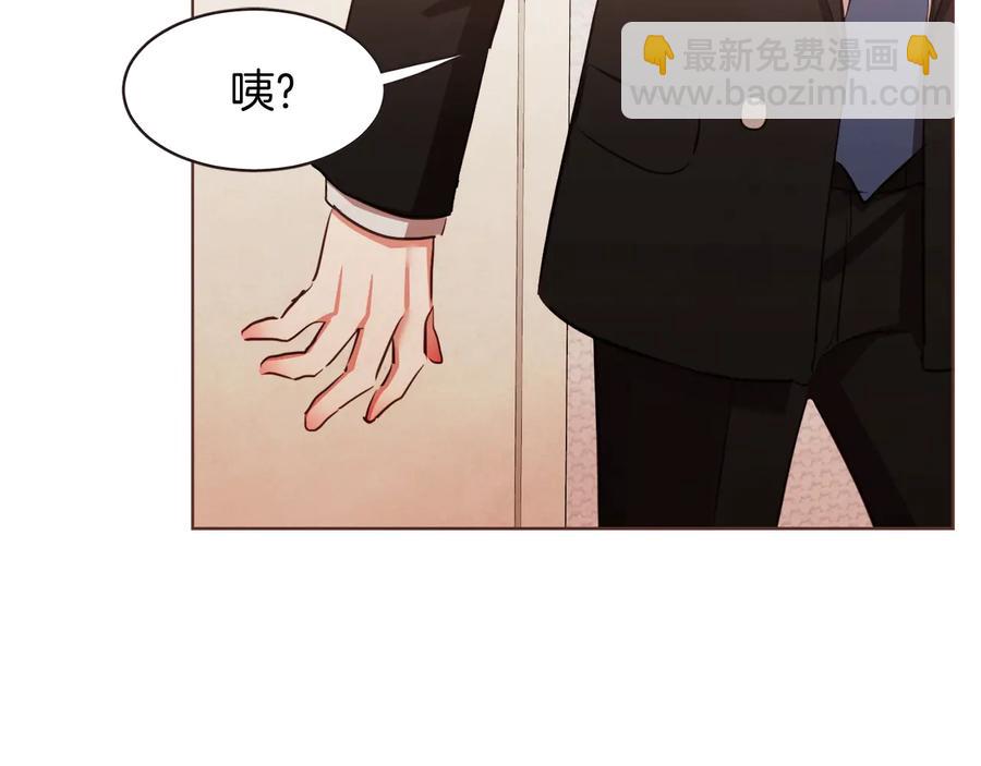 番外17话 长生之咒3