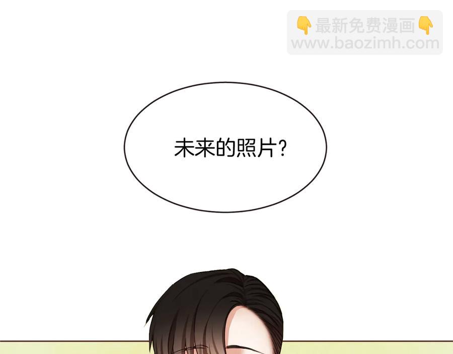 番外17话 长生之咒31
