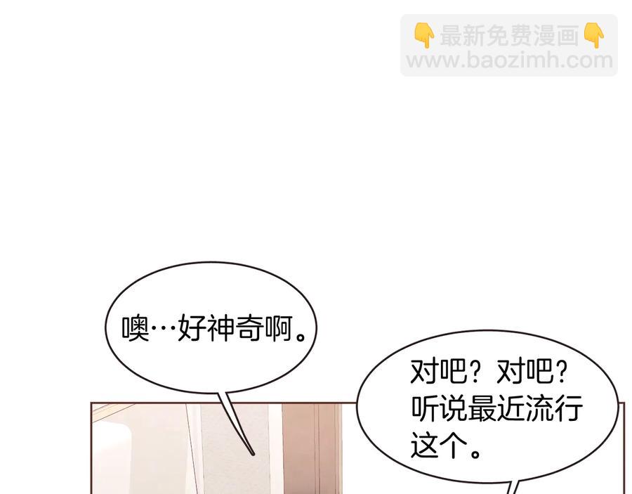 番外17话 长生之咒33