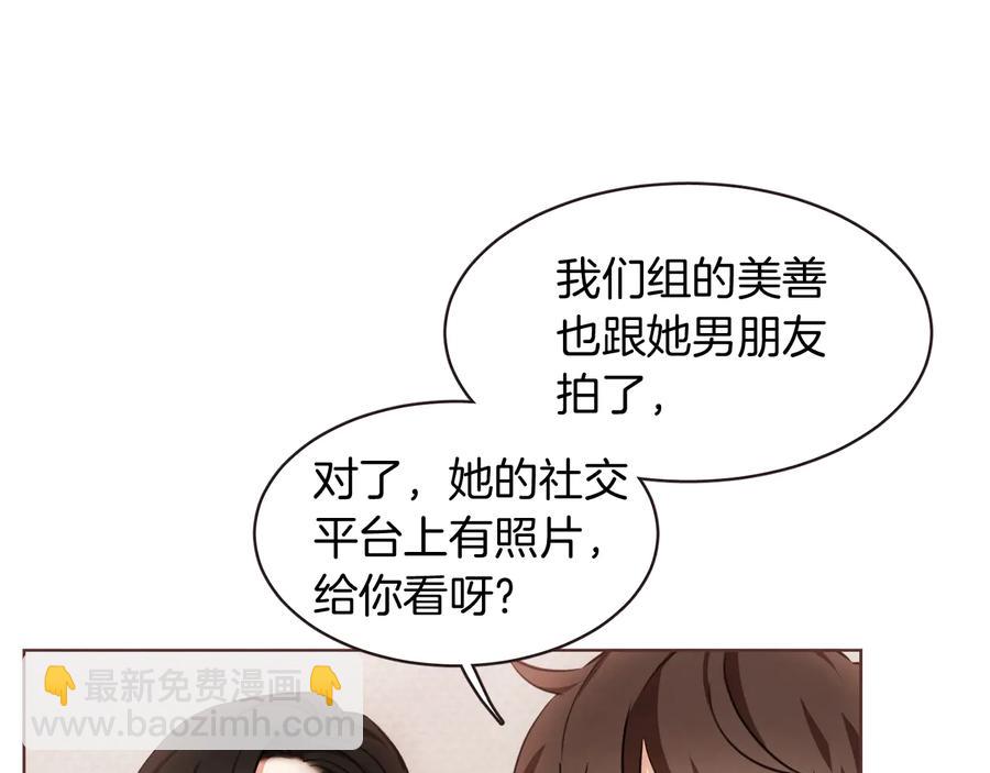 番外17话 长生之咒35