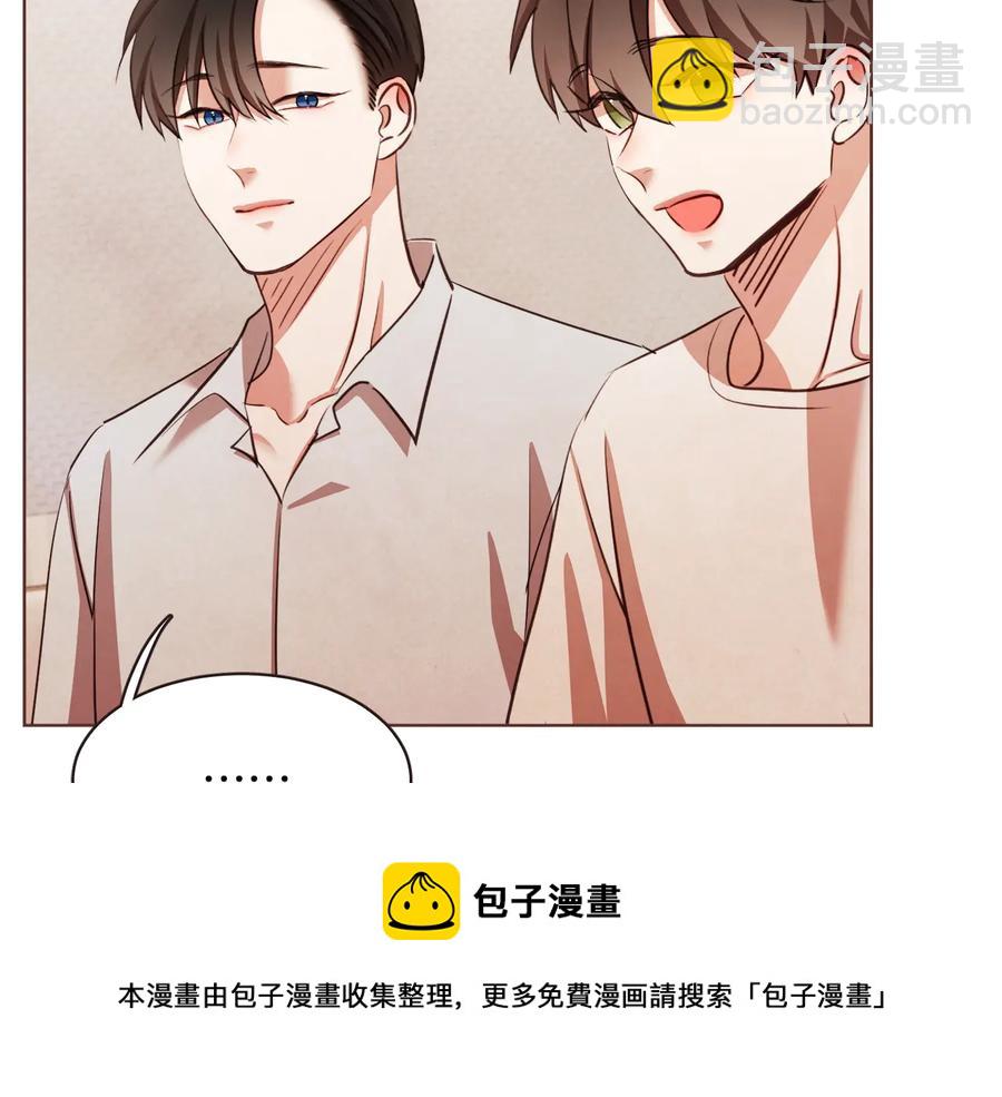 番外17话 长生之咒36