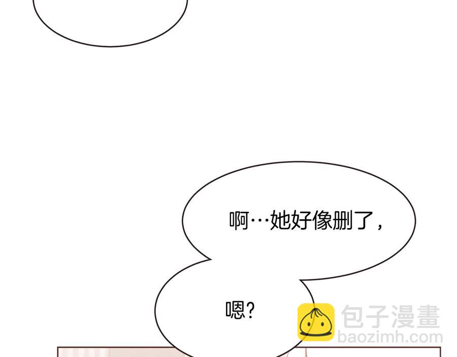番外17话 长生之咒37