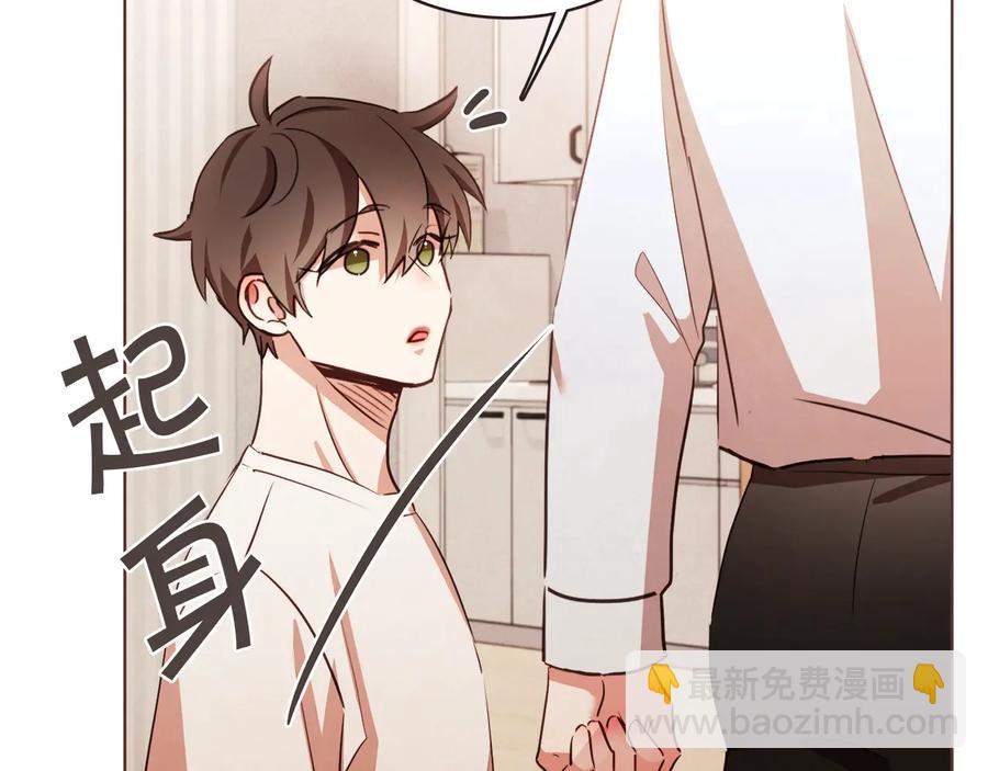 番外17话 长生之咒38