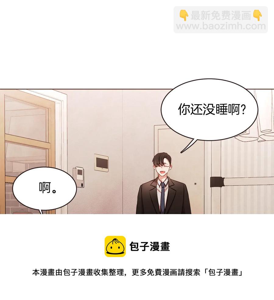 番外17话 长生之咒4