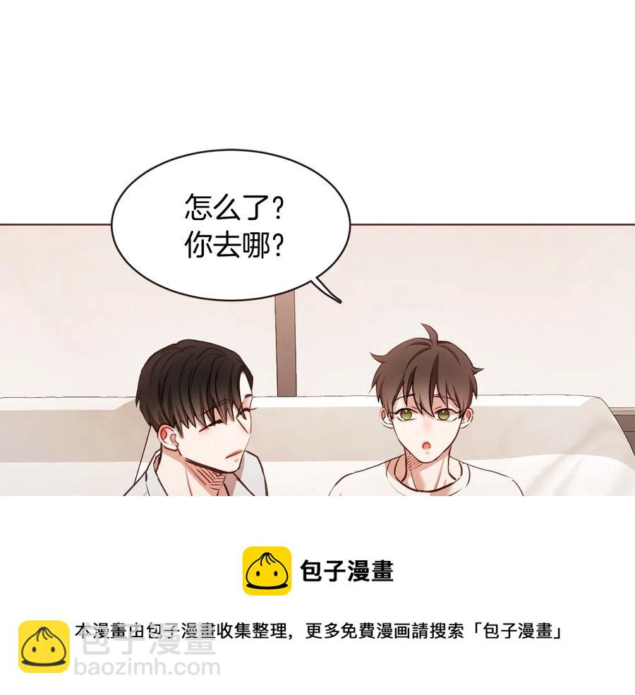 番外17话 长生之咒40