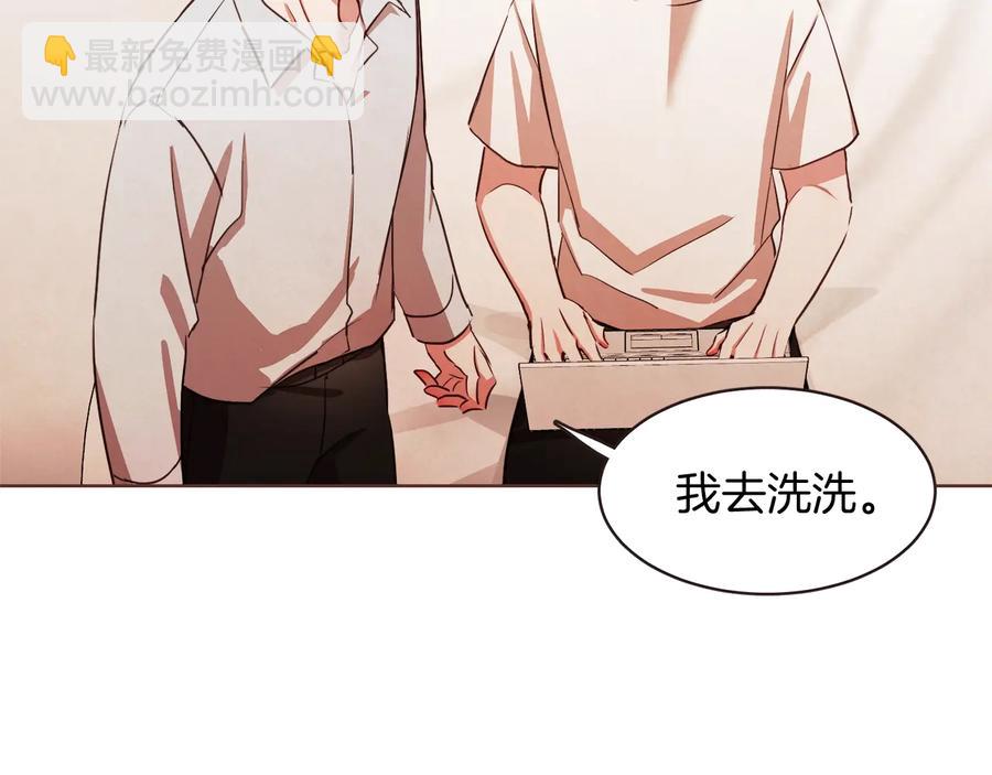 番外17话 长生之咒41