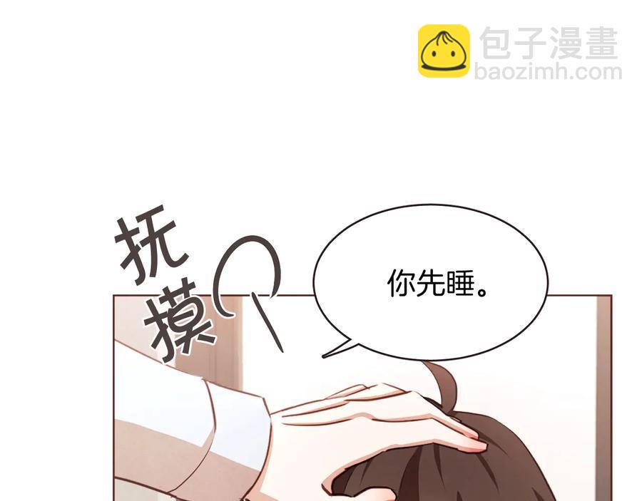 番外17话 长生之咒42