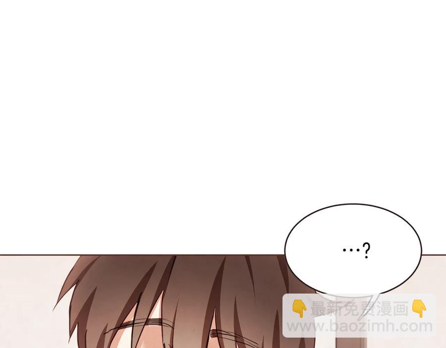 番外17话 长生之咒46