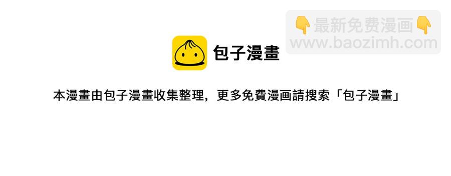 番外17话 长生之咒52