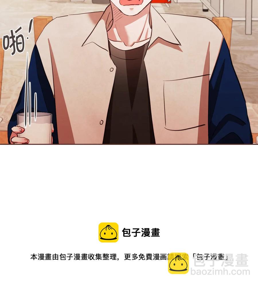 番外17话 长生之咒56