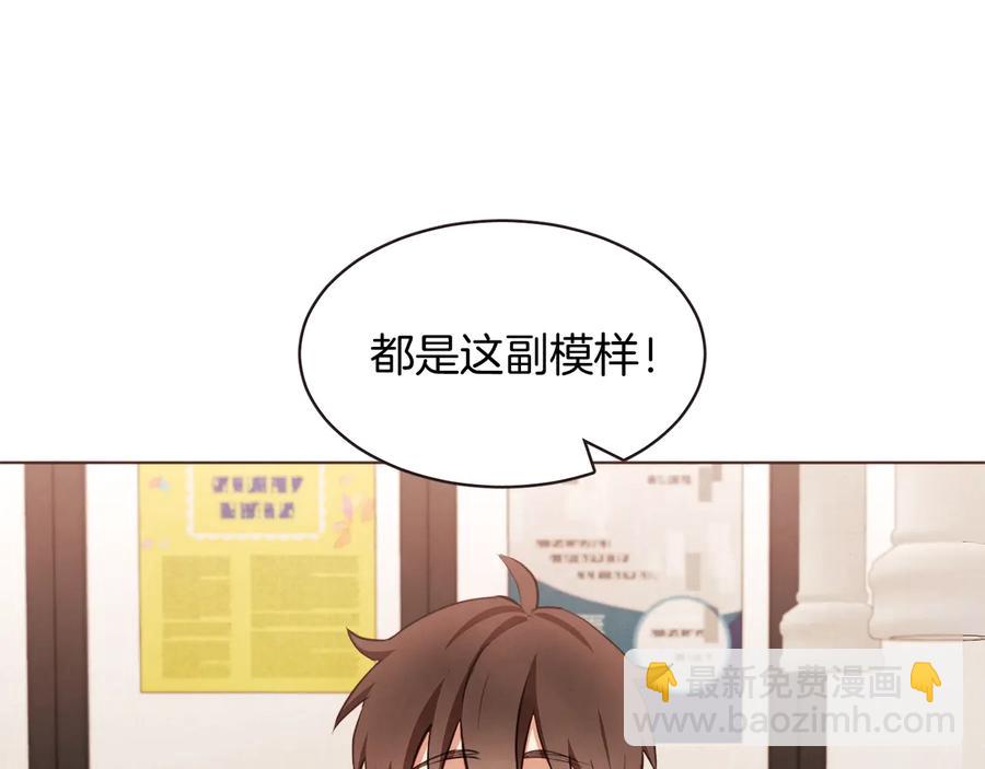 番外17话 长生之咒57