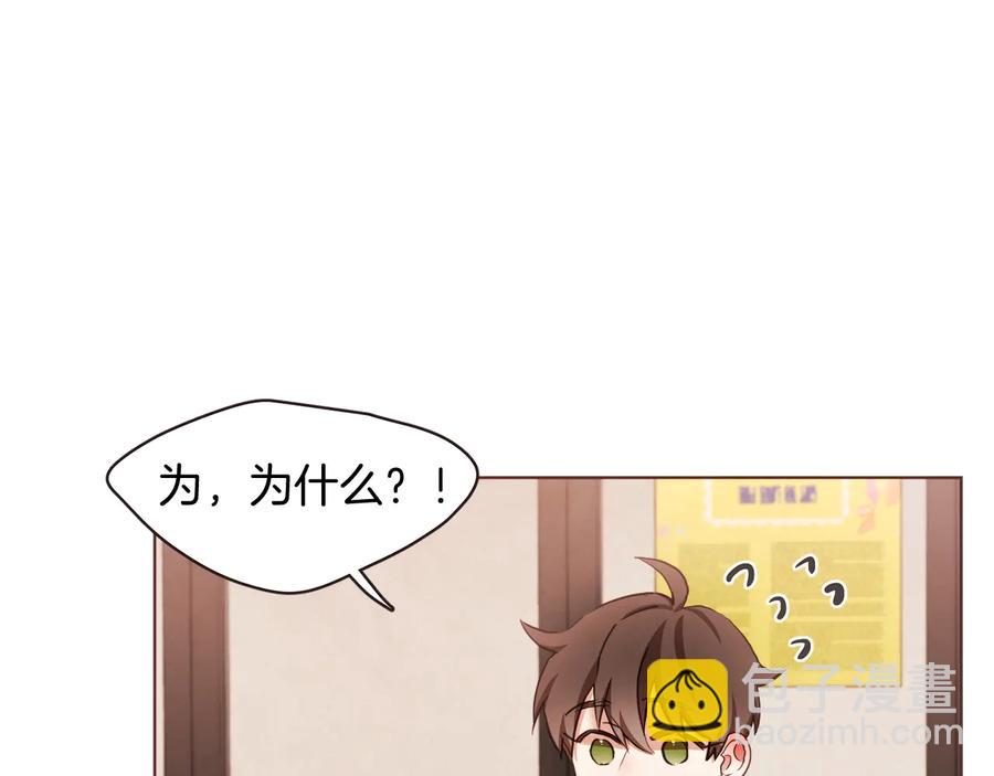 番外17话 长生之咒59