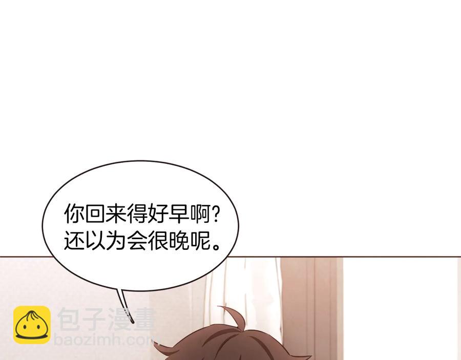 番外17话 长生之咒6