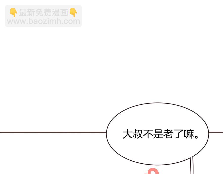 番外17话 长生之咒61