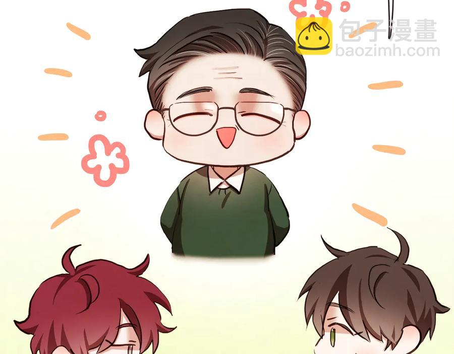 番外17话 长生之咒62