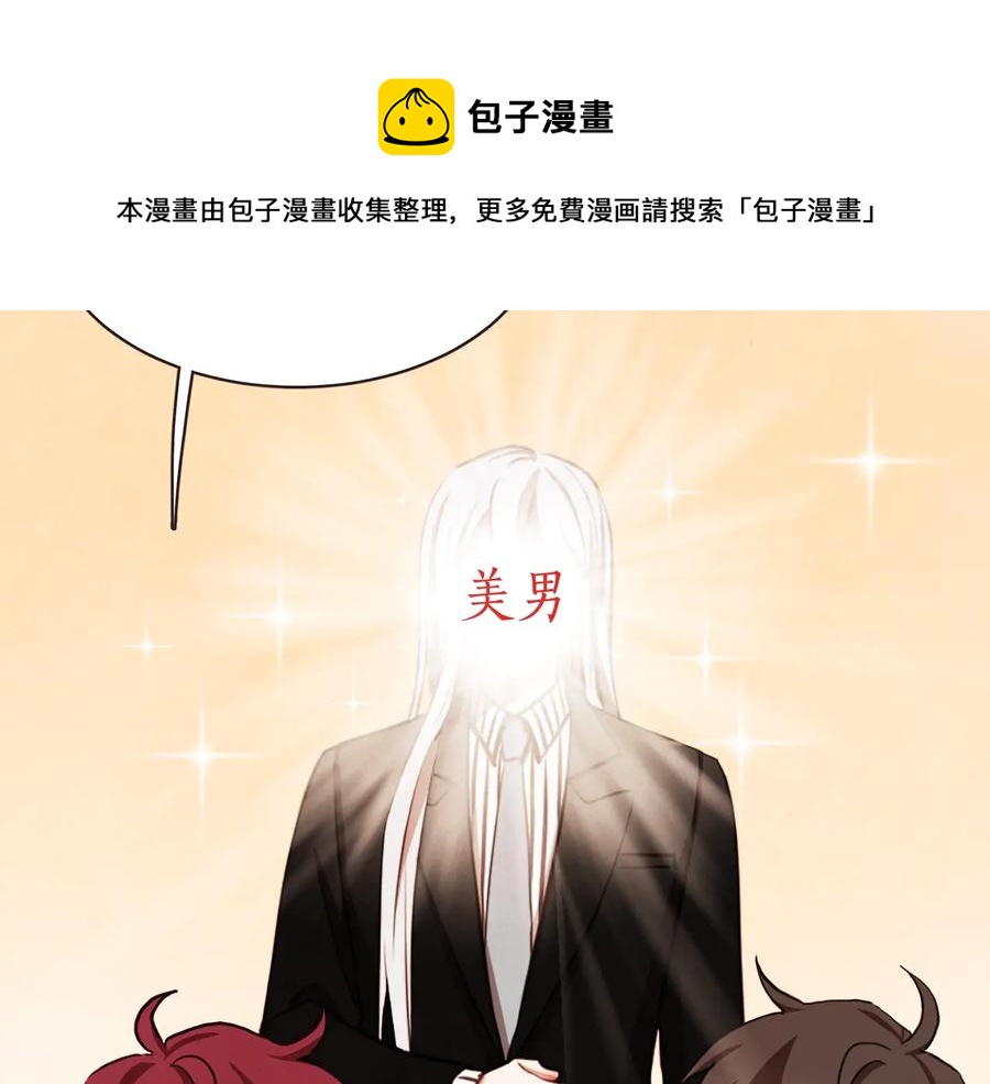 番外17话 长生之咒64