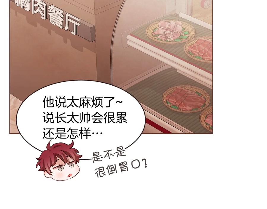 番外17话 长生之咒67