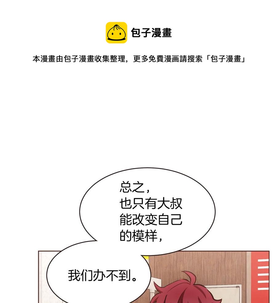 番外17话 长生之咒68