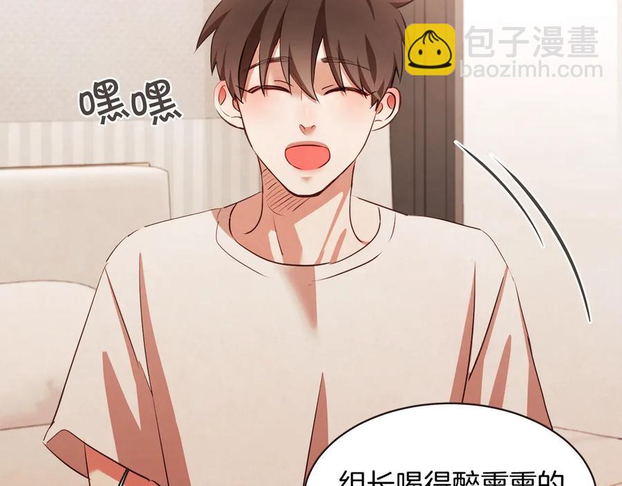 番外17话 长生之咒7