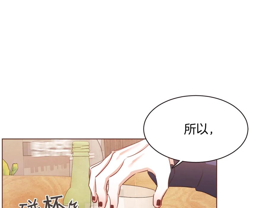 番外17话 长生之咒70