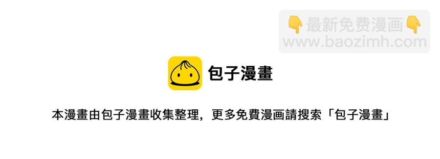 番外17话 长生之咒76