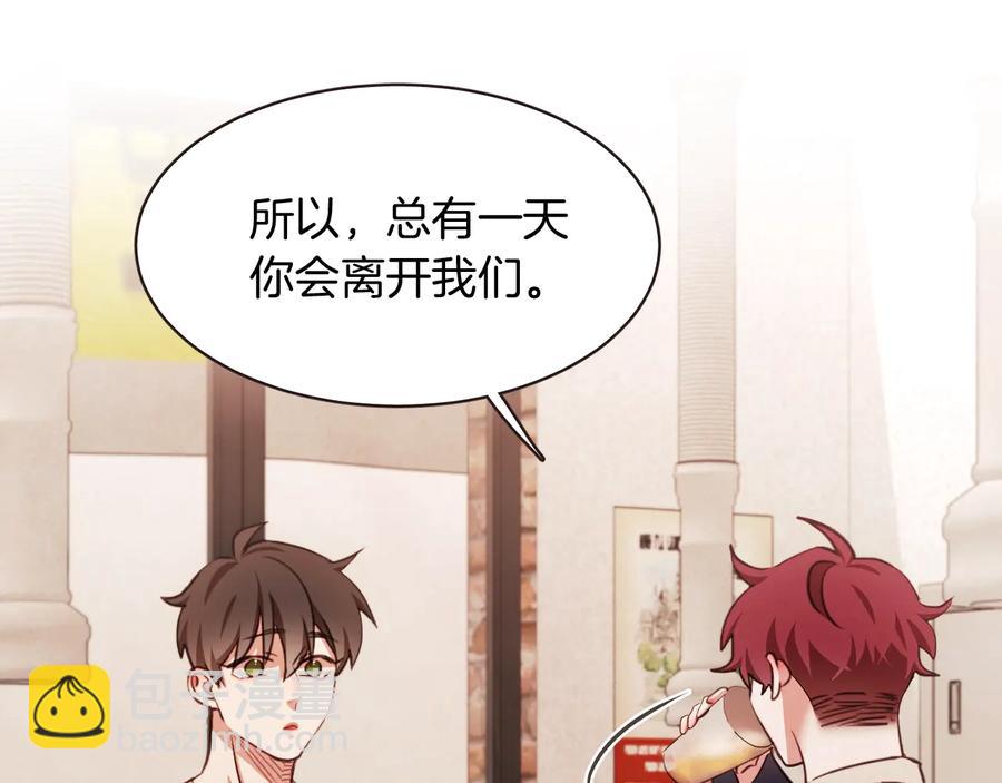 番外17话 长生之咒79