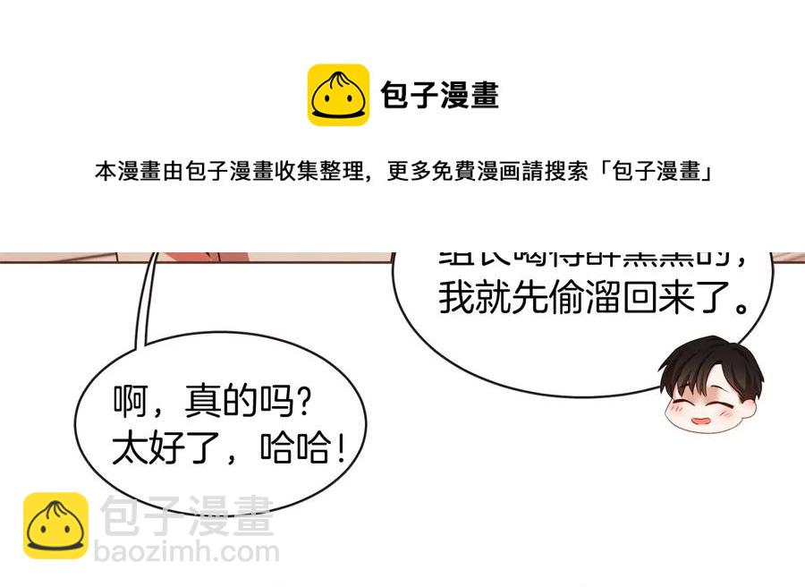 番外17话 长生之咒8