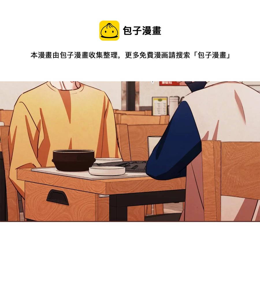 番外17话 长生之咒80