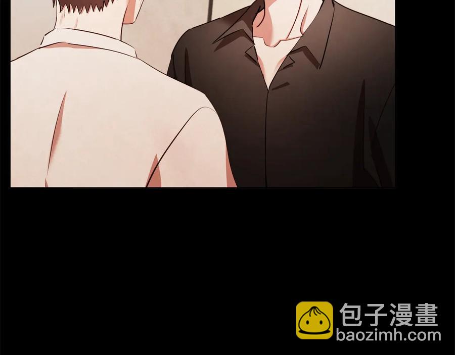 番外17话 长生之咒87