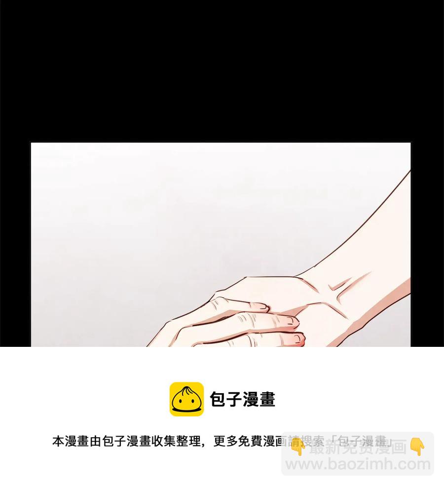 番外17话 长生之咒88