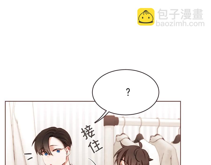 番外17话 长生之咒9