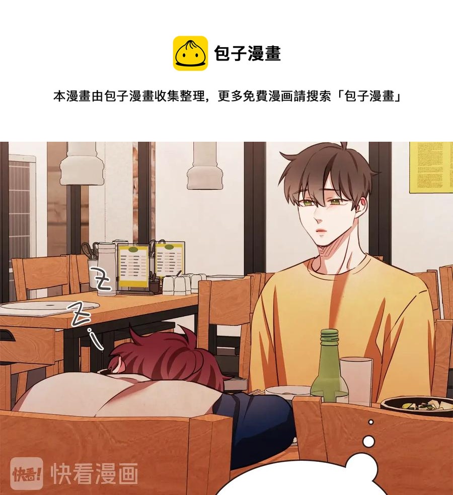 番外17话 长生之咒92