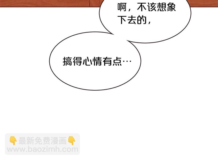 番外17话 长生之咒93