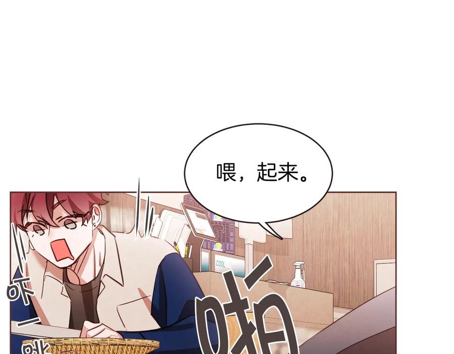 番外17话 长生之咒94