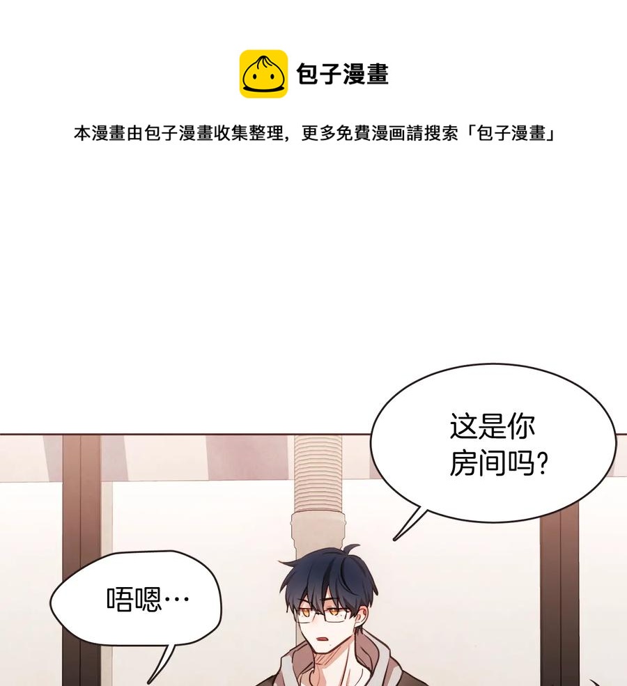 番外17话 长生之咒96