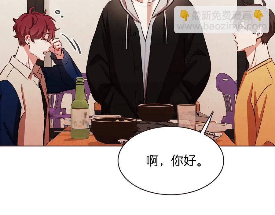 番外17话 长生之咒97