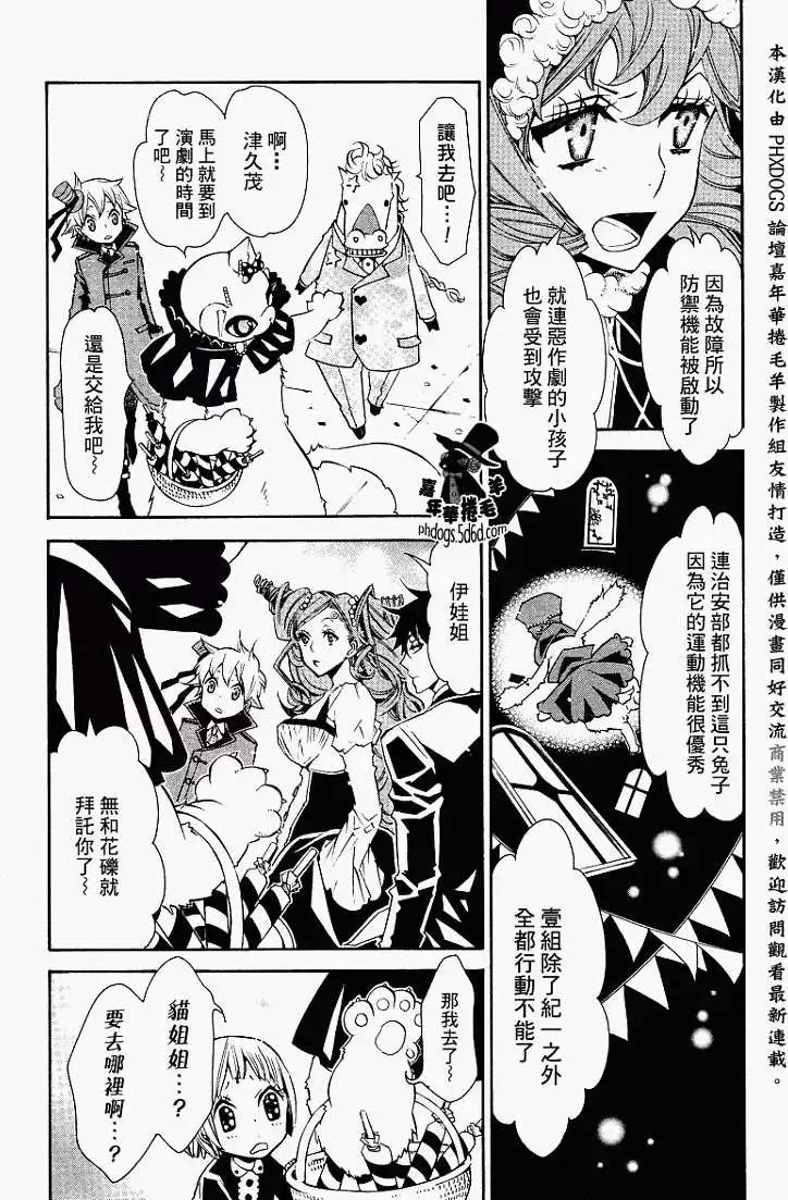 第015回10