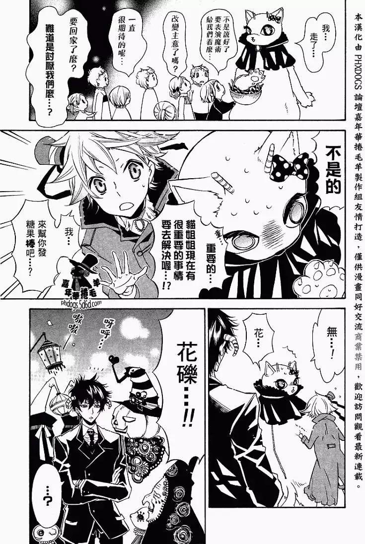 第015回11