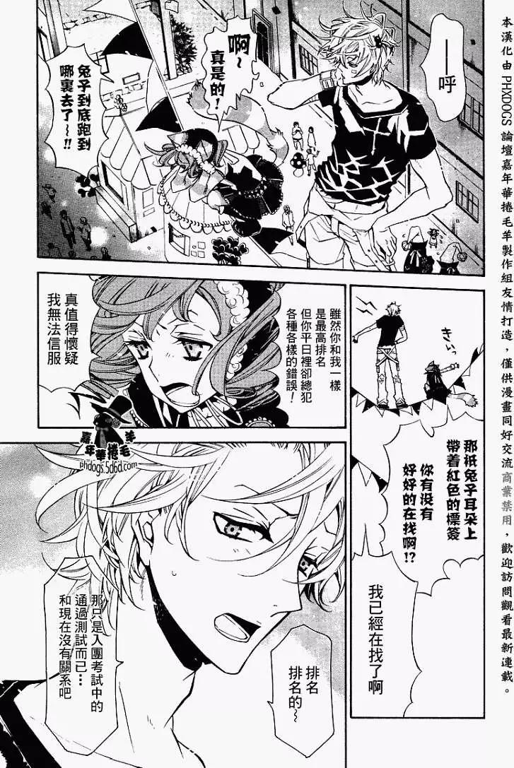 第015回14