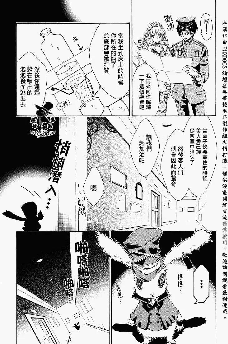 第015回17