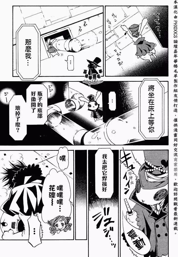 第015回19